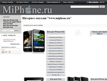 Tablet Screenshot of miphone.ru